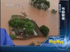 [视频]暴雨中的生死大